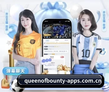 比分查询与赛事提醒